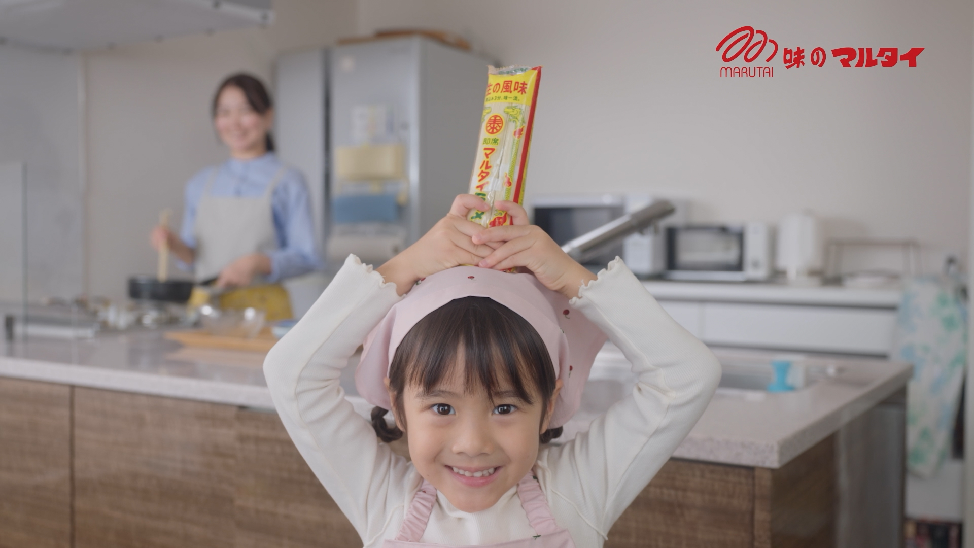 マルタイ「味のマルタイ65周年記念CM」